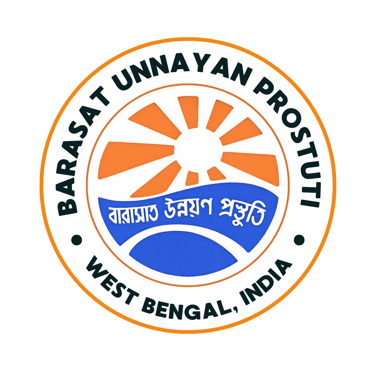 The top half of the outer circle contains the organization's name in English: "BARASAT UNNAYAN PROSTUTI" in dark blue capital letters.  The bottom half of the outer circle has the location: "WEST BENGAL, INDIA" also in dark blue capital letters.  Two small dark blue dots separate the top and bottom text.  Inside the central image, above the blue wavy shape, the name of the organization is written again, this time in the Bengali script: "বারাসাত উন্নয়ন প্রস্তুতি". This text is also in dark blue.