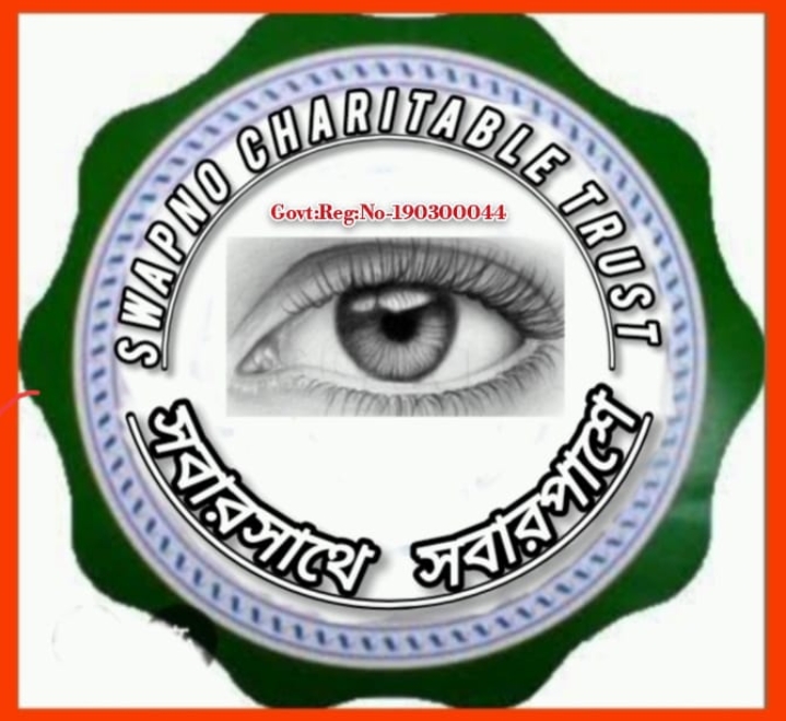 Swapno Charitable Trust and a Eye in the Middle