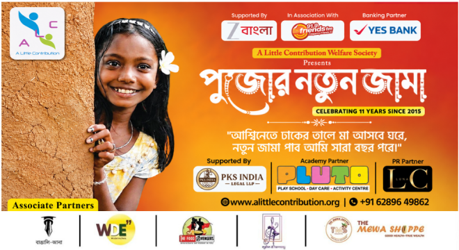 Event poster for A Little Contribution Welfare Society's Durga Puja donation campaign, "Pujar Notun Jama," featuring a smiling young girl with a flower in her hair alongside partner logos.